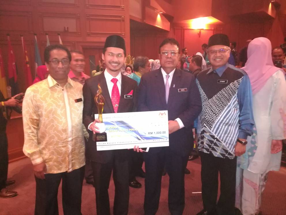 Jakim Juara Pidato Piala Ketua Pengarah Perkhidmatan Awam 2017 4