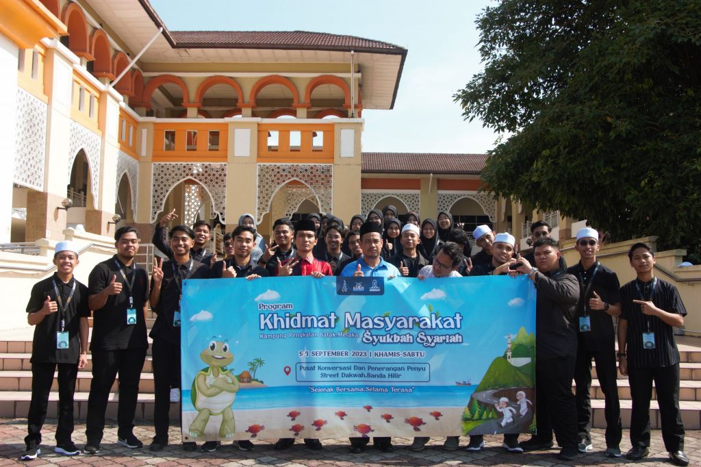 Program Khidmat Masyarakat Syukbah Syariah 5