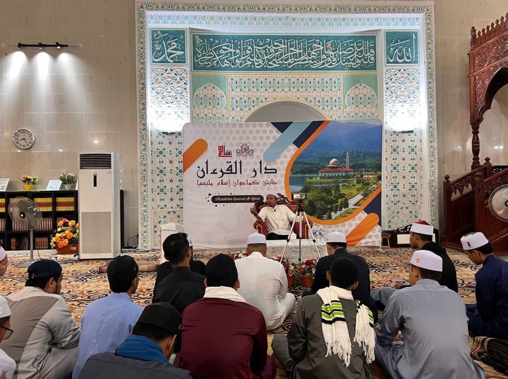 Pusat Islam DQ Anjur Ceramah Di Ambang Ramadan 2