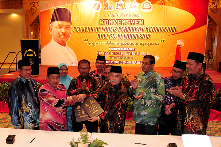 KM Melaka Rasmi Konvensyen Pensyarah Tahfiz 7