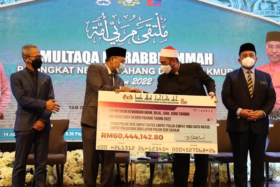 Multaqa Murabbi Ummah Peringkat Negeri Pahang Tahun 2022 4