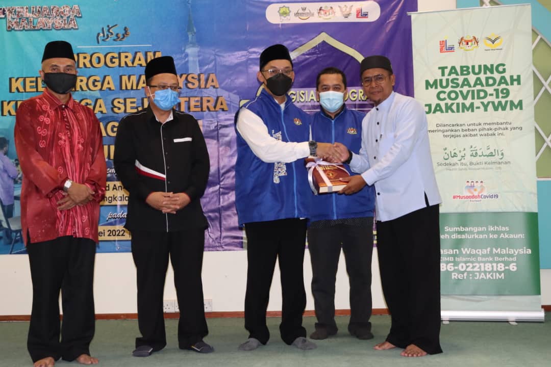 Skuad Musaadah Menyantuni Keluarga Malaysia Di Bumi Miri 2