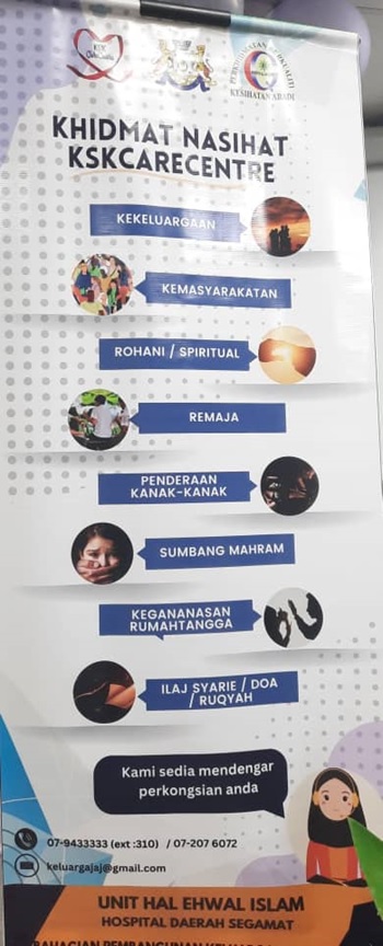 Majlis Pelancaran Kskcarecentre Kskcc Hospital Segamat Johor Darul Takzim 3