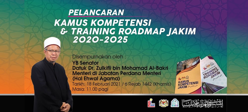 Pelancaran Kamus Kompetensi Training Roadmap JAKIM 2020 2025 1