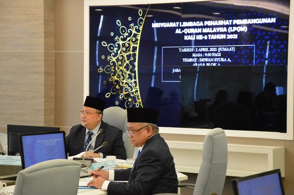 Mesyuarat Lembaga Penasihat Pembangunan Al Quran Malaysia LPQM 2