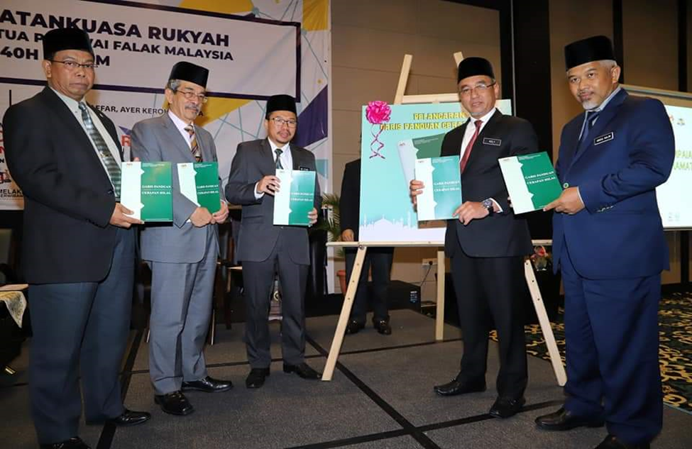 Persidangan Jawatankuasa Rukyah Malaysia 1440 6