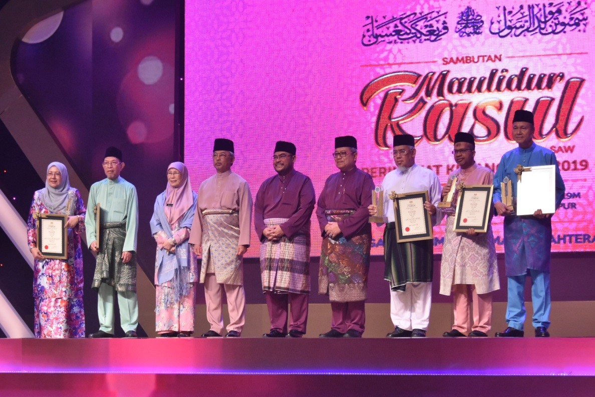 Majlis Sambutan Maulidur Rasul SAW Kebangsaan Tahun 2019M 1