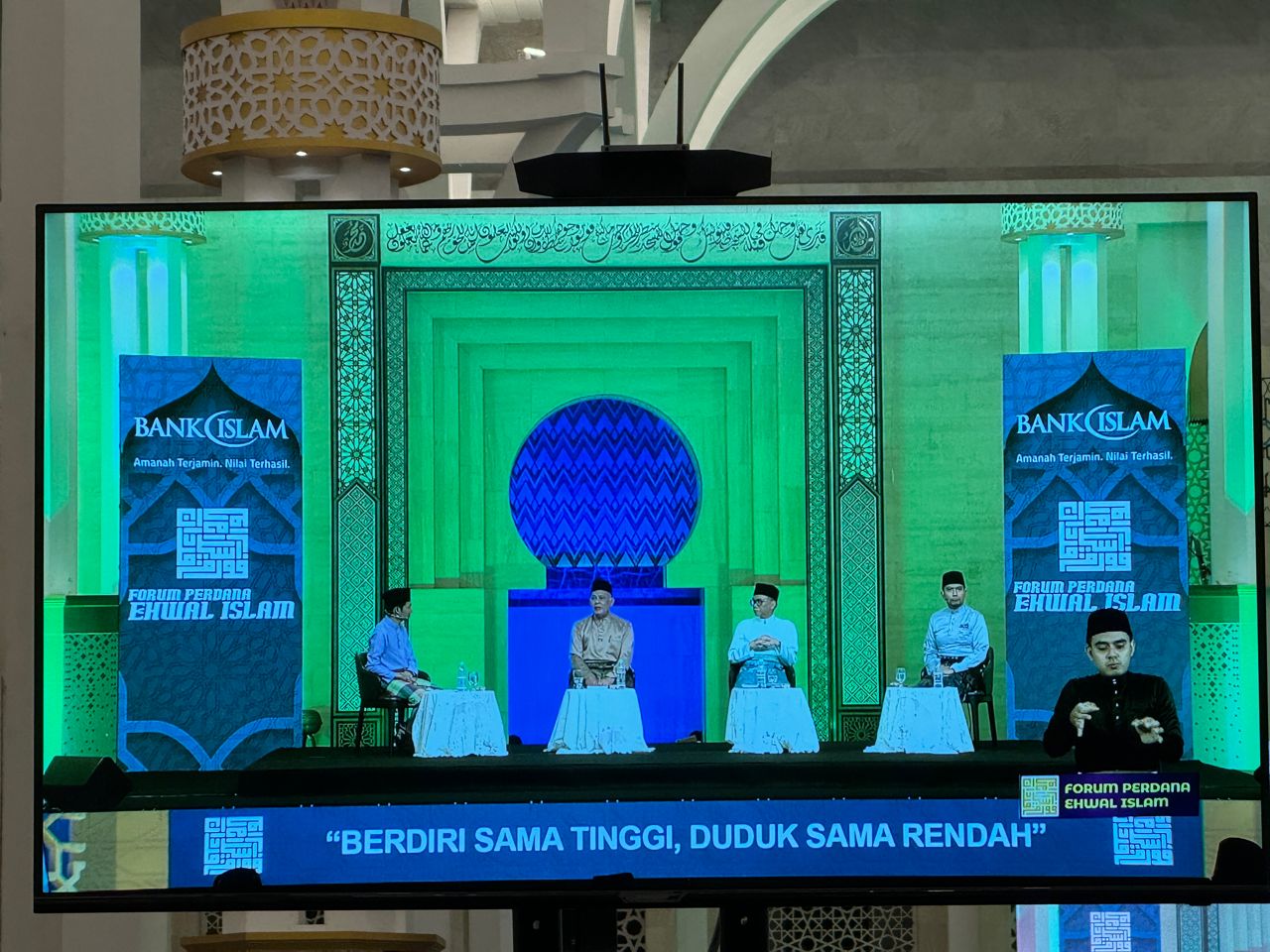 JAWATANKUASA PENYELARASAN PENDIDIKAN ISLAM KEBANGSAAN MKI KALI KE 60 06