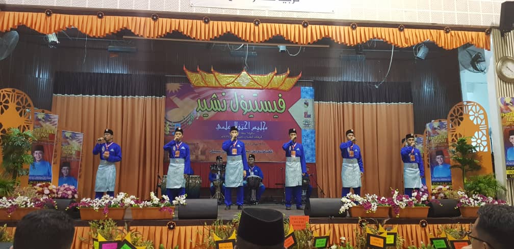 MIISMAM 2018 Acara Nasyid