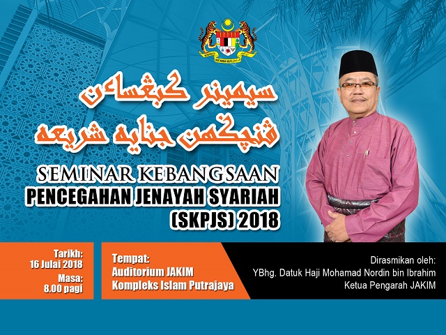 skpjs 2018 0