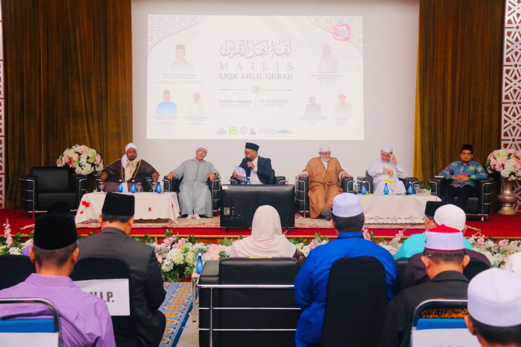 DQ Penganjur Bersama Program Liqa Ahlil Quran 2