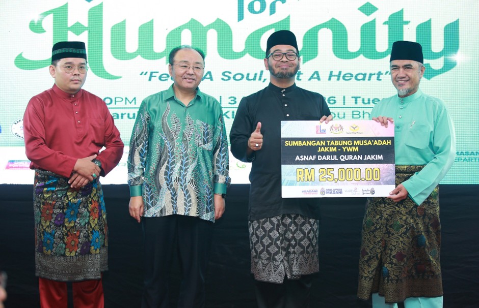 Grand Iftar For Humanity 2026 01