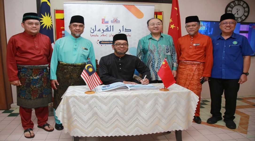 Grand Iftar For Humanity 2026 02