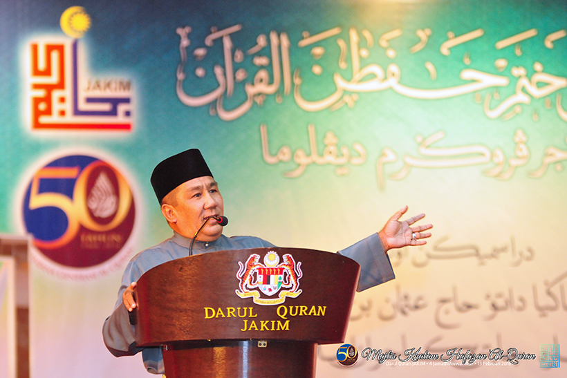 Majlis Khatam Hafazan Al Quran Pelajar Diploma DQ 2013 2016 7