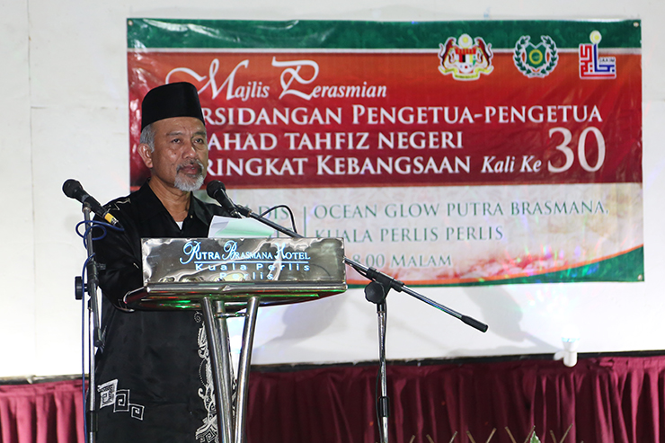 Persidangan Pengetua Maahad Tahfiz Al Quran 6