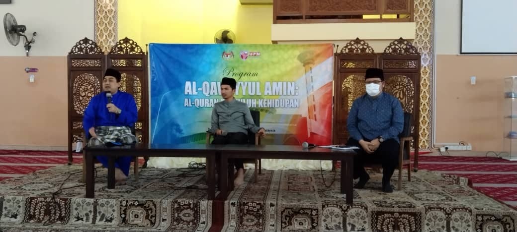 Al Qawiyyul Amin Al Quran Penyuluh Kehidupan 1