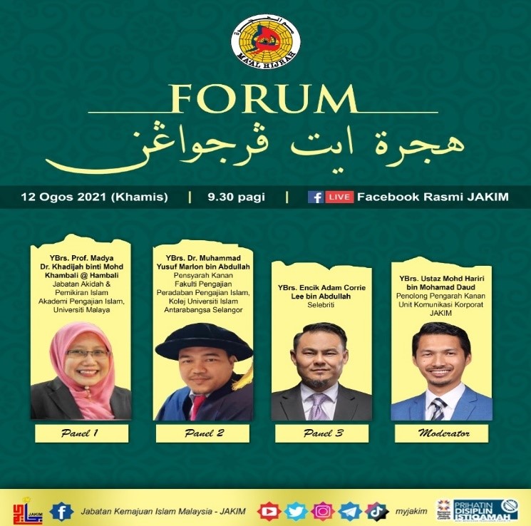 Forum Hijrah Itu Perjuangan 1