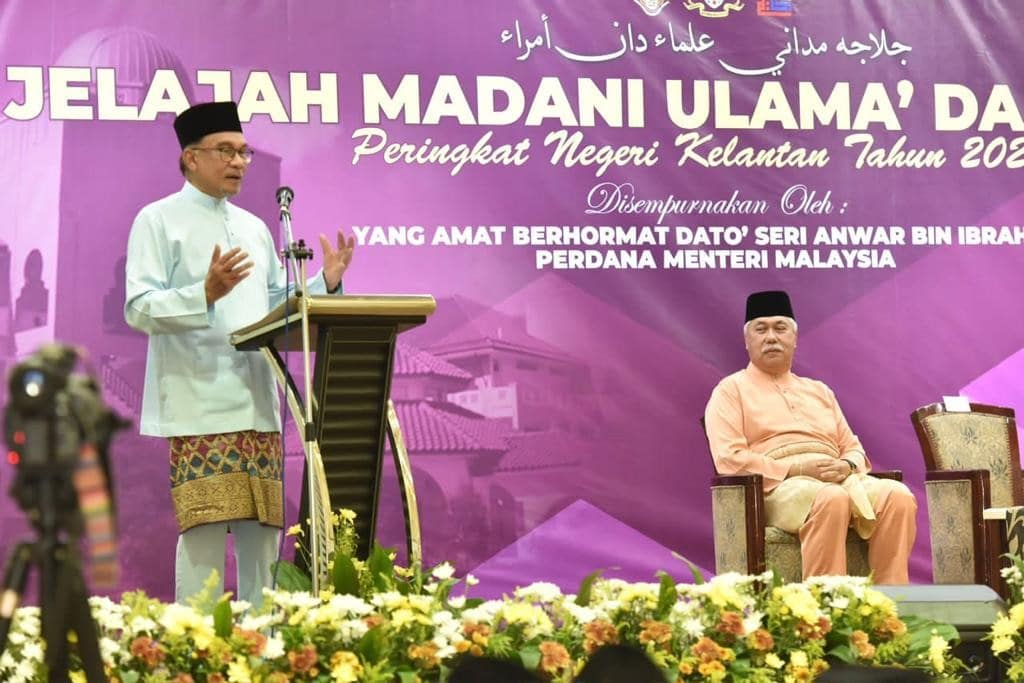 PROGRAM JELAJAH MADANI ULAMA DAN UMARA KELANTAN 2023 1 min