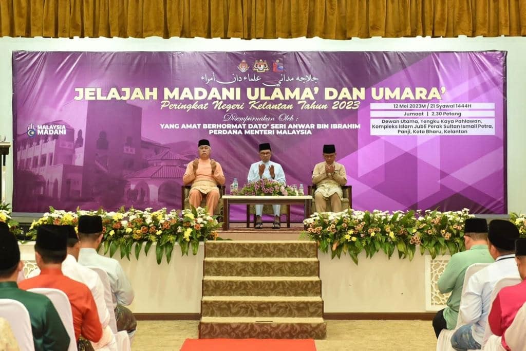 PROGRAM JELAJAH MADANI ULAMA DAN UMARA KELANTAN 2023 2 min