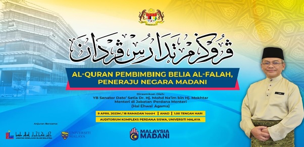 PROGRAM TADARUS PERDANA 1