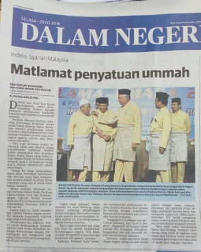 Majlis Perdana Ulama Umara Pembentangan ISM 15