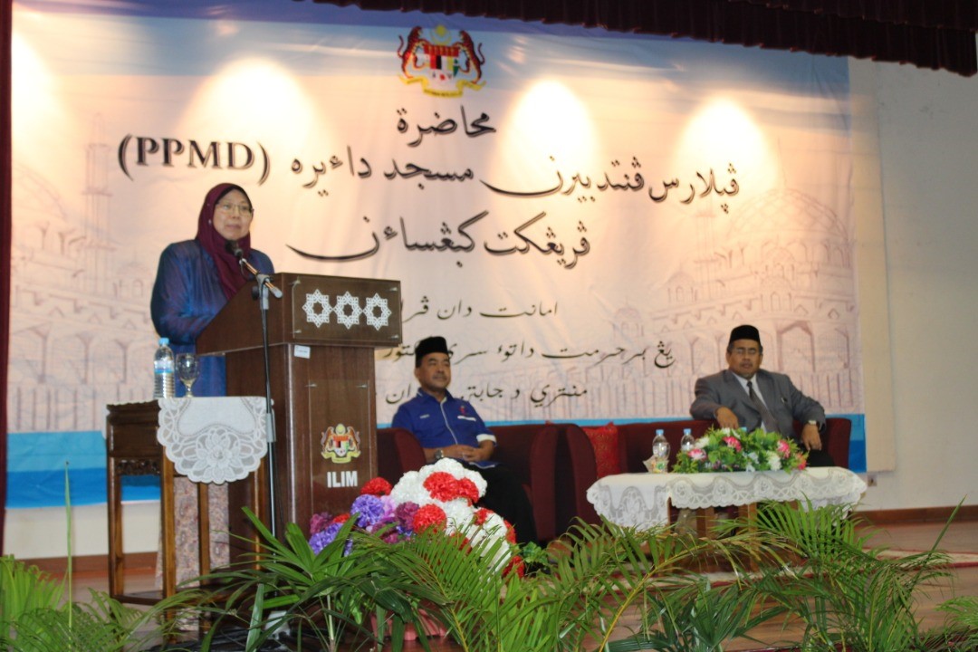 Muhadharah PPMD Kebangsaan 5