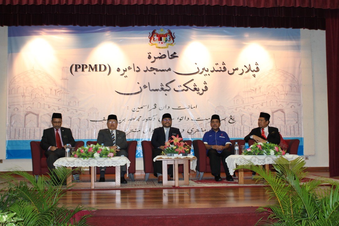 Muhadharah PPMD Kebangsaan 7