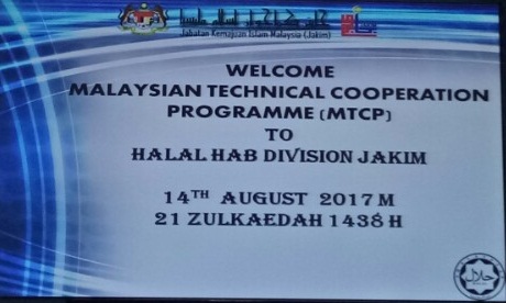 LAWATAN MTCP ILIM 3 14082017