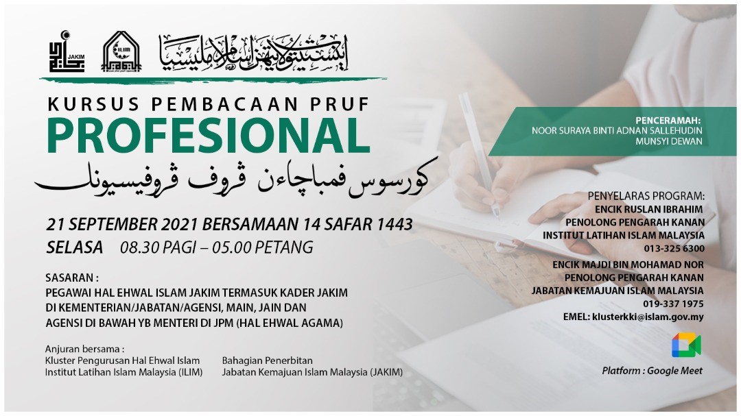 Kursus Pembacaan Pruf Profesional 1