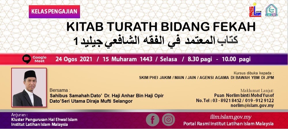 Program Pengajian Kitab Turath Bidang Fekah 1