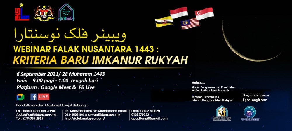 Webinar Falak Nusantara 2021 Kriteria Baru Imkanur Rukyah 1