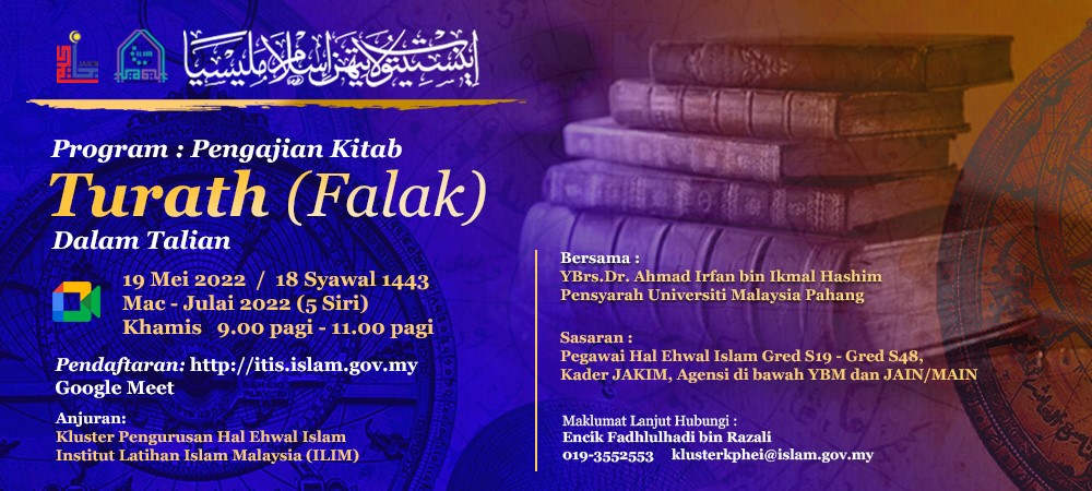 Pengajian Kitab Turath Falak Siri 3 1