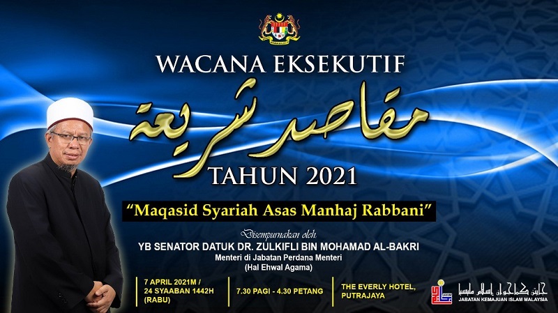 Maqasid Syariah Asas Manhaj Rabbani 1