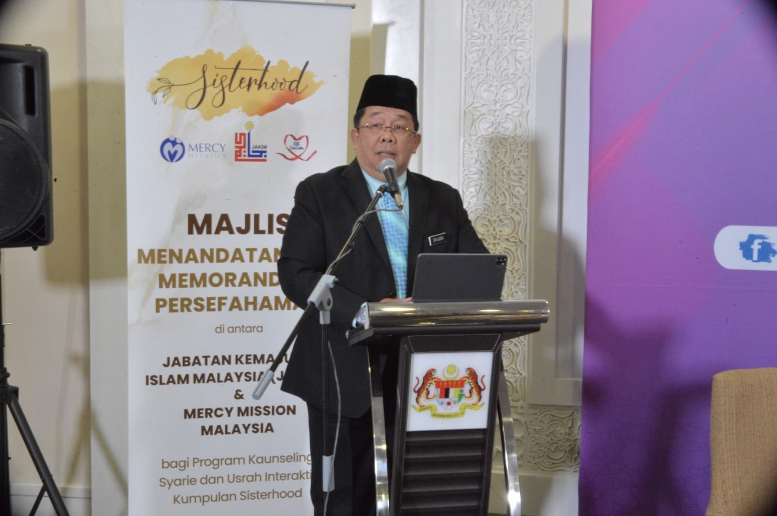 Majlis Menandatangani MoU antara JAKIM dan Mercy Mission Malaysia 4 min