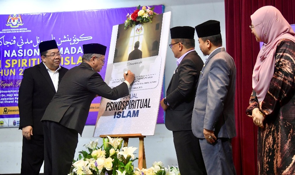 Konvensyen Nasional Madani Penjagaan Spiritual Islam 04