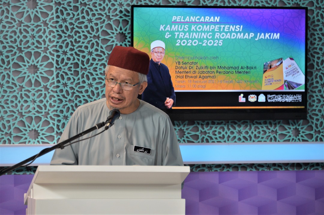 Pelancaran Kamus Kompetensi Training Roadmap JAKIM 2020 2025 5