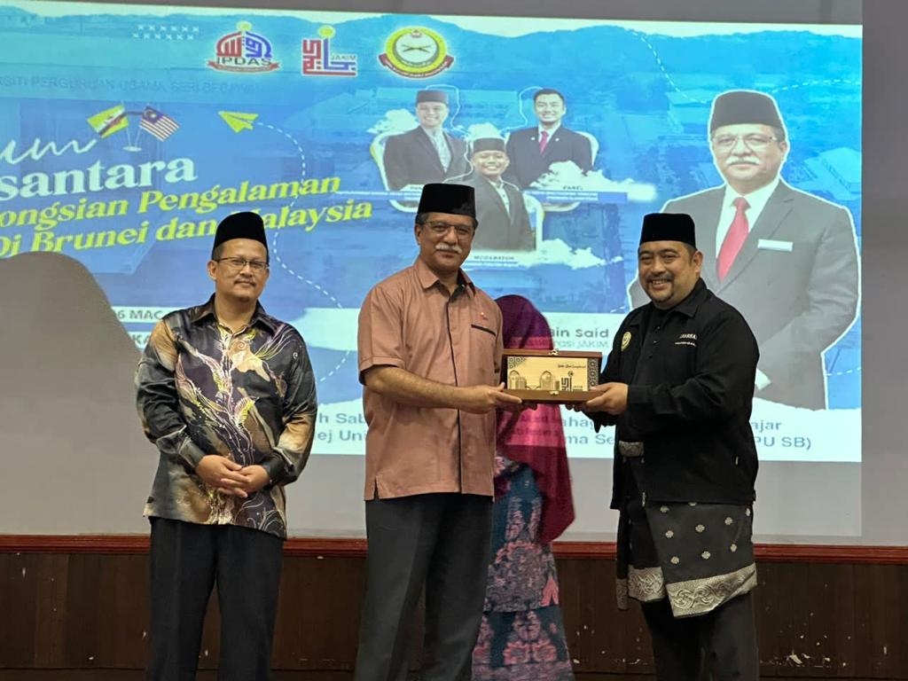 Selamat Datang Kolej Universiti Perguruan Ugama Seri Begawan ke IPDAS 1