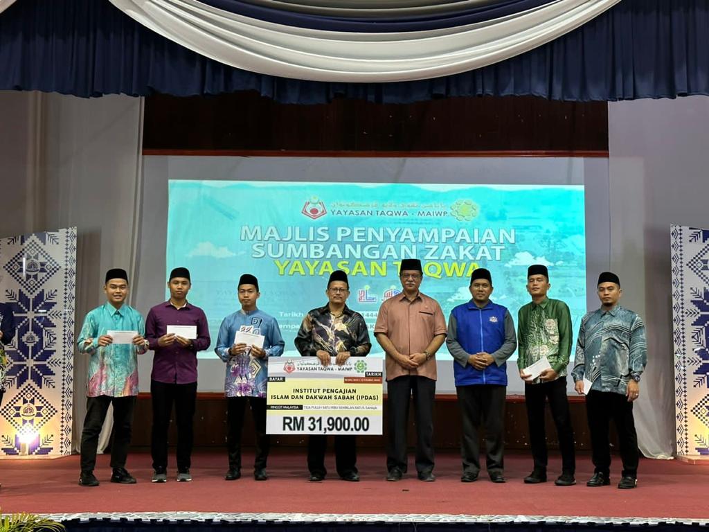 Selamat Datang Kolej Universiti Perguruan Ugama Seri Begawan ke IPDAS 3