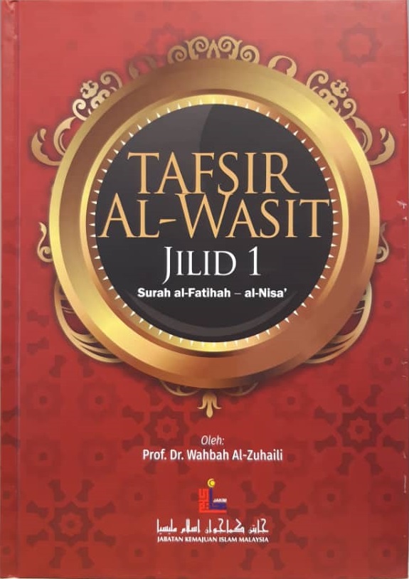 JakimTerbit Kitab Al Wasit 1