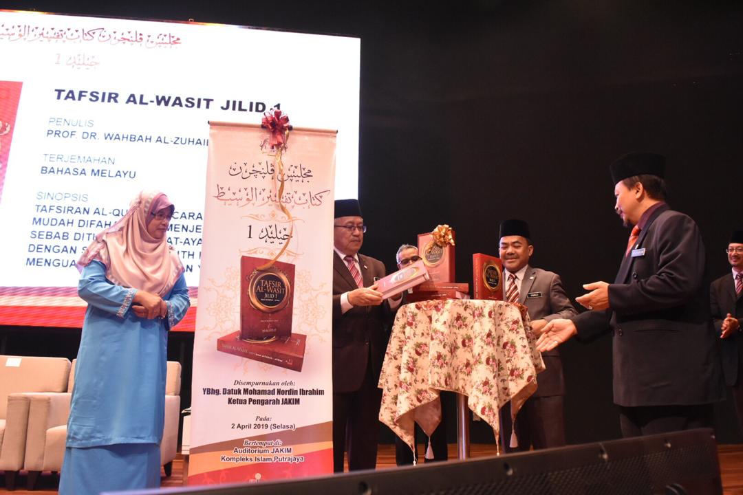 JakimTerbit Kitab Al Wasit 3