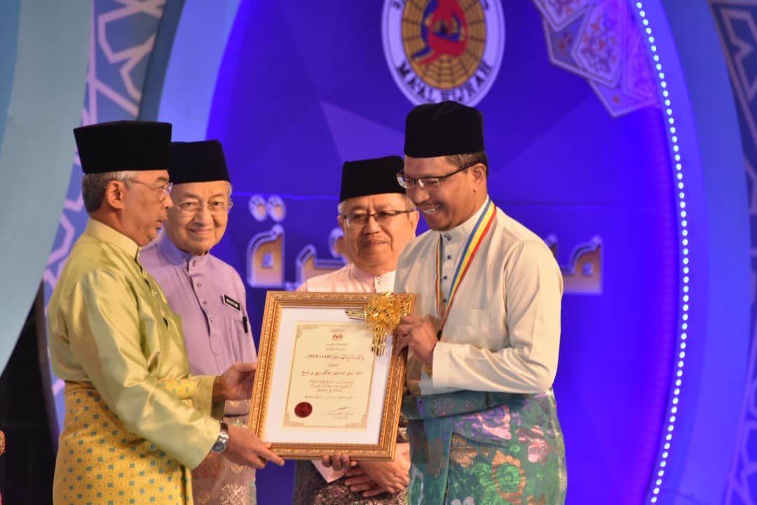 Maal Hijrah 1441H 4