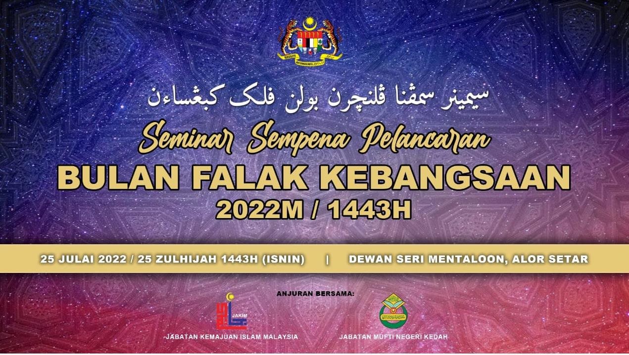 Majlis Perasmian Pengisytiharan Pulau Perak 8