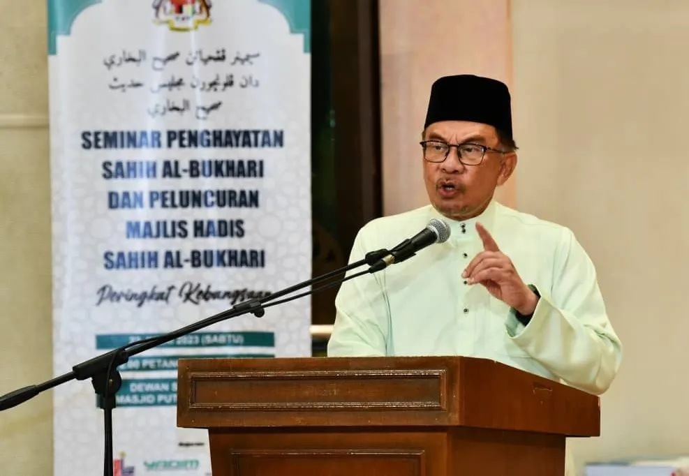 SEMINAR PENGHAYATAN SAHIH AL BUKHARI DAN PELUNCURAN MAJLIS HADIS SAHIH AL BUKHARI 2023 1