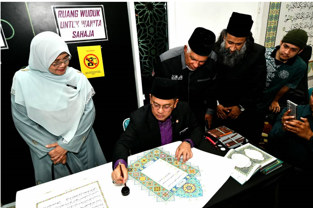 Konvensyen Al Quran Peringkat Kebangsaan Tahun 2024 01