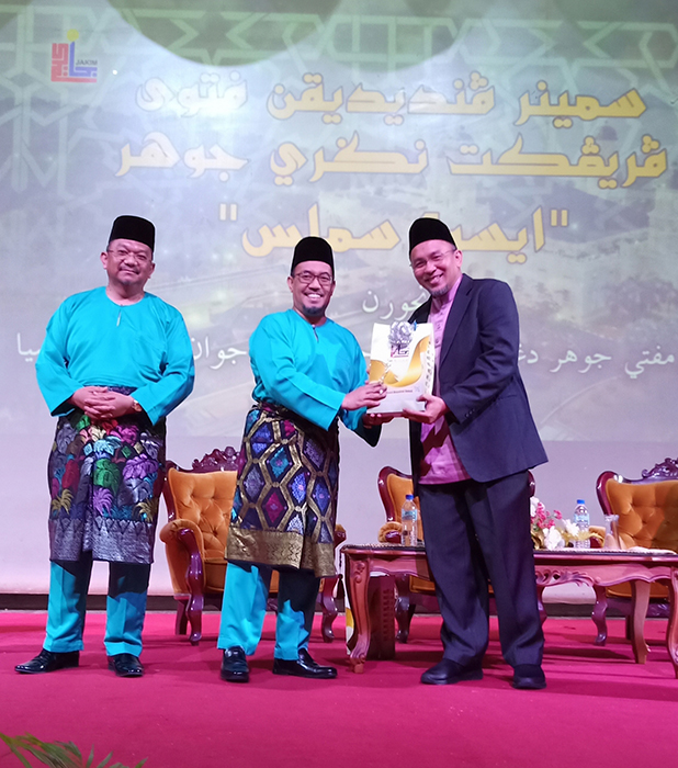 JAKIM JMJ Anjur Seminar Pendidikan Fatwa 1