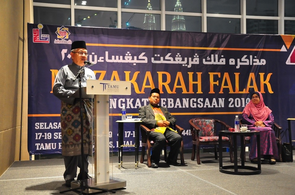 Muzakarah Falak Kebangsaan 2019 1