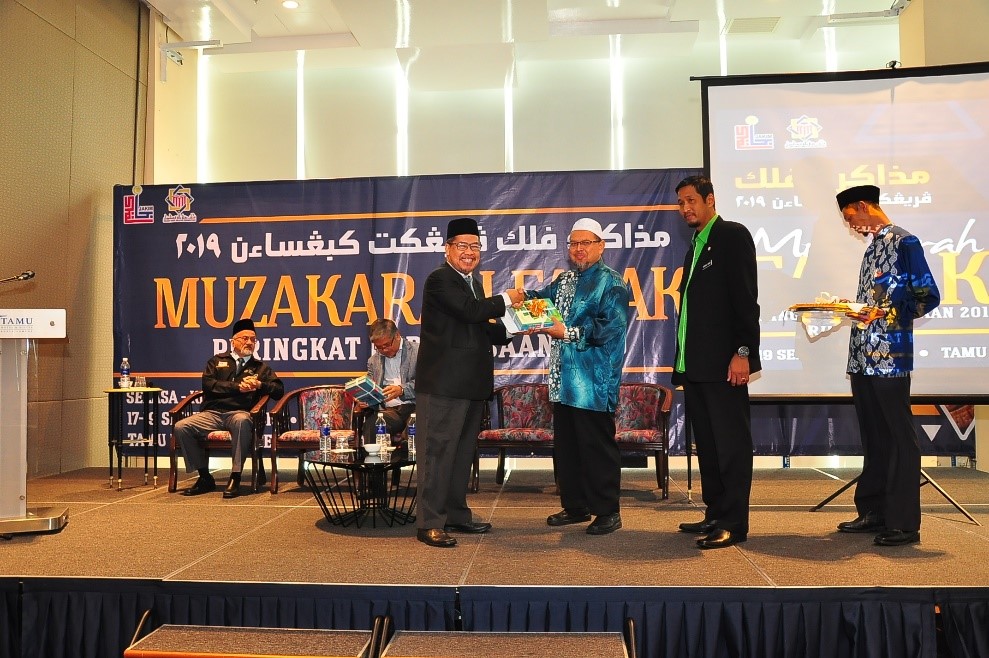 Muzakarah Falak Kebangsaan 2019 6