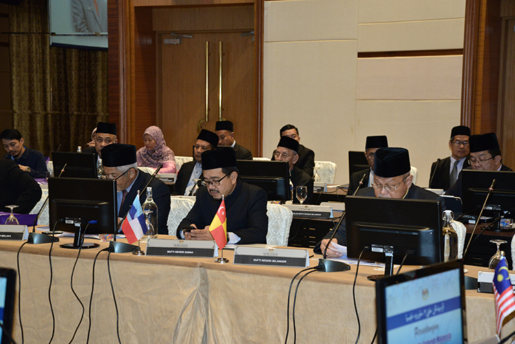 Persidangan Mufti Seluruh Malaysia 2020 1