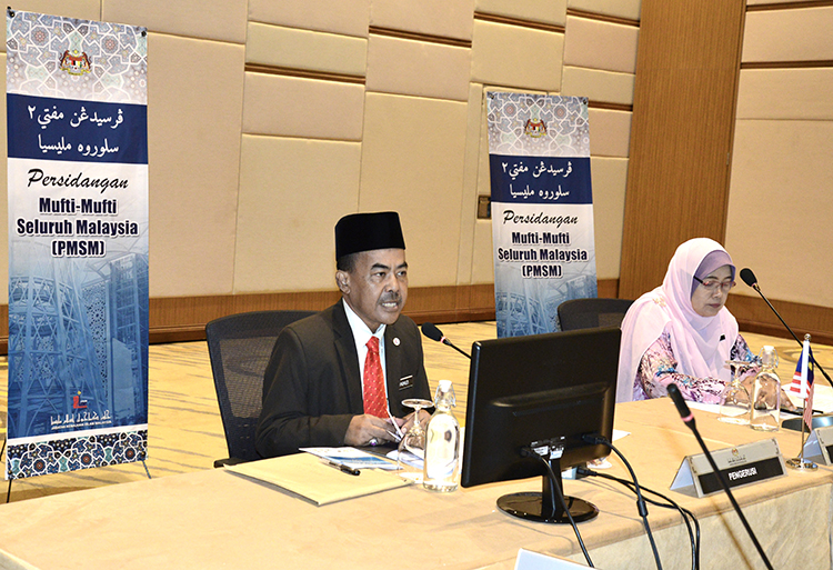 Persidangan Mufti Seluruh Malaysia 2020 2