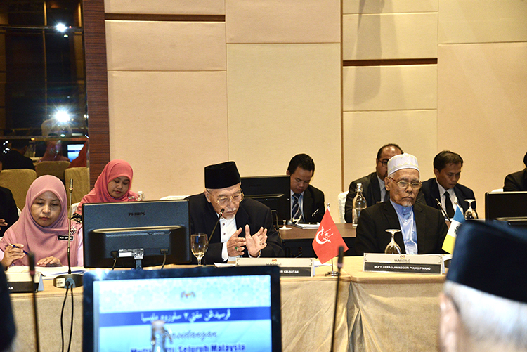 Persidangan Mufti Seluruh Malaysia 2020 3
